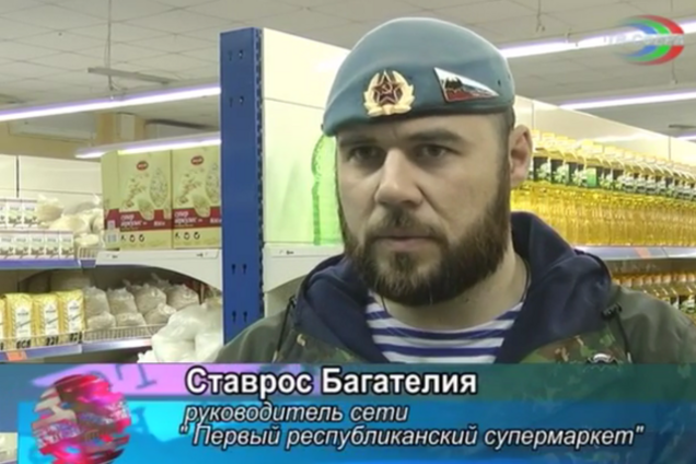 Бойовик з Абхазії очолив у Донецьку 'республіканську' торговельну мережу