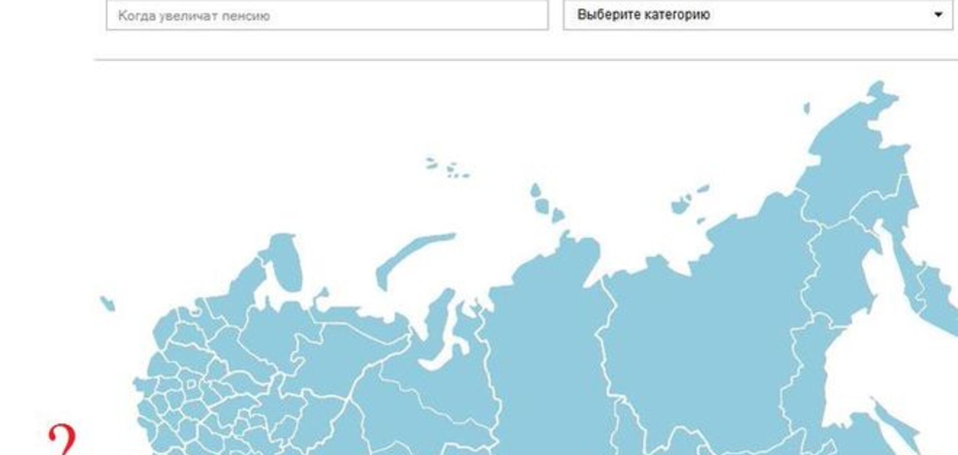 Вова, а где Крым?