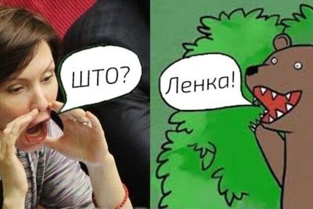 Заявление в СБУ и крепкие пацаны: экс-регионалка испугалась интернет-троллей