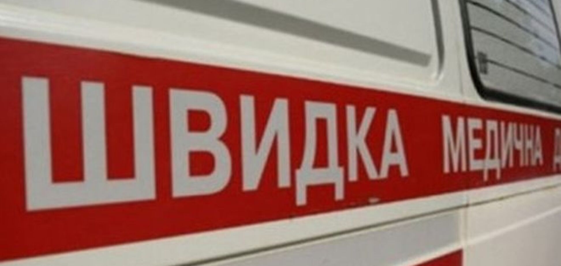 Светлана Мороз: они нас защищали - и мы им должны