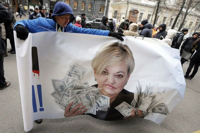 Против Гонтаревой открыто новое уголовное дело