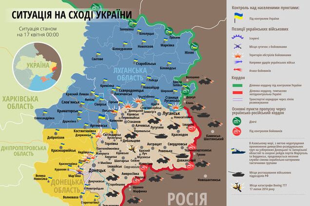 Боевики на Донбассе 7 раз использовали запрещенное оружие: карта АТО