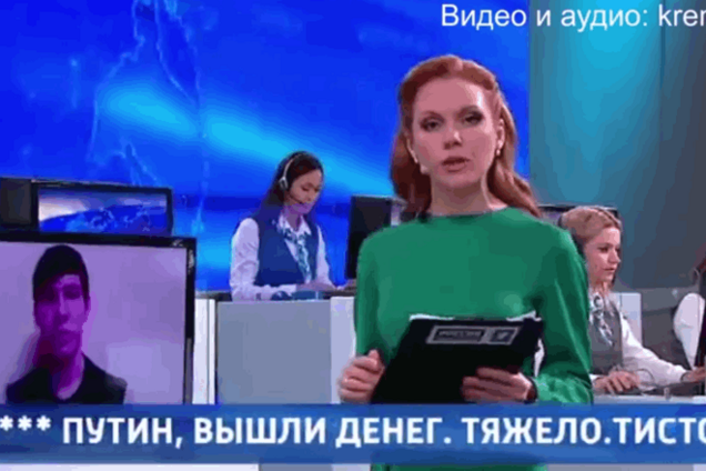 Обращение россиянина 'Путин, вышли денег. Тяжело' попало на ТВ: видеофакт