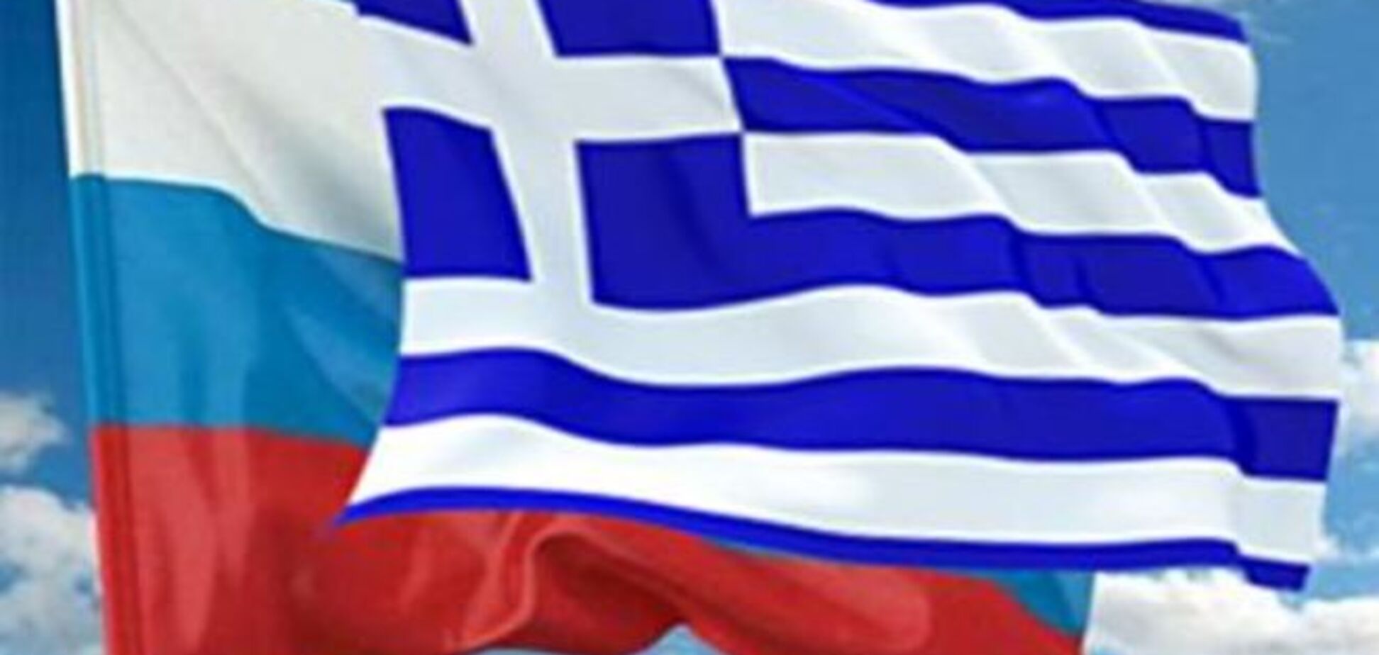 Греция готовит многомиллиардную газовую сделку с Россией - Spiegel