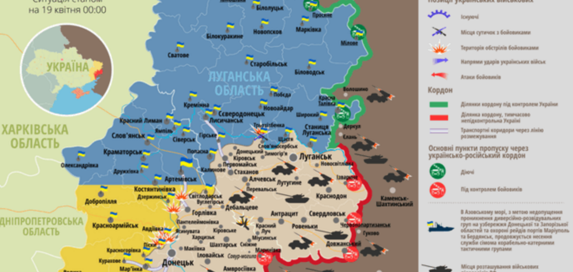 Боевики пустили в ход 'отведенную' технику: актуальная карта АТО