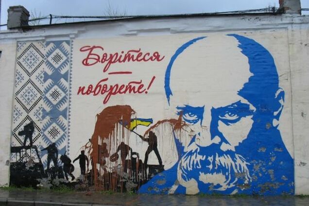 В Кременчуге вандалы осквернили граффити с изображением Тараса Шевченко