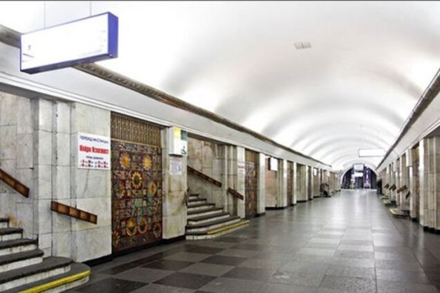 В центре Киева 'минировали' станцию метро
