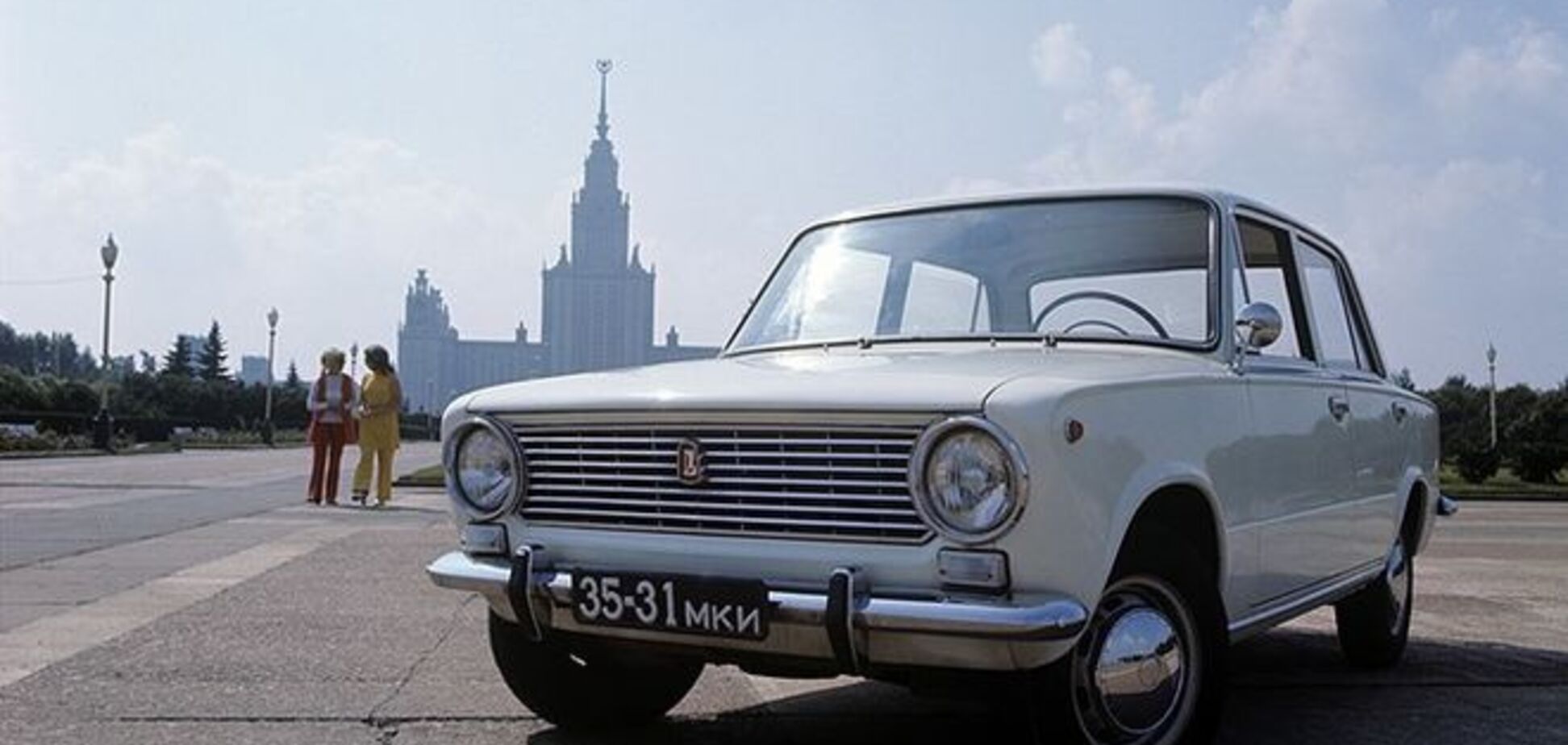 Легендарная 'Копейка' отпраздновала юбилей