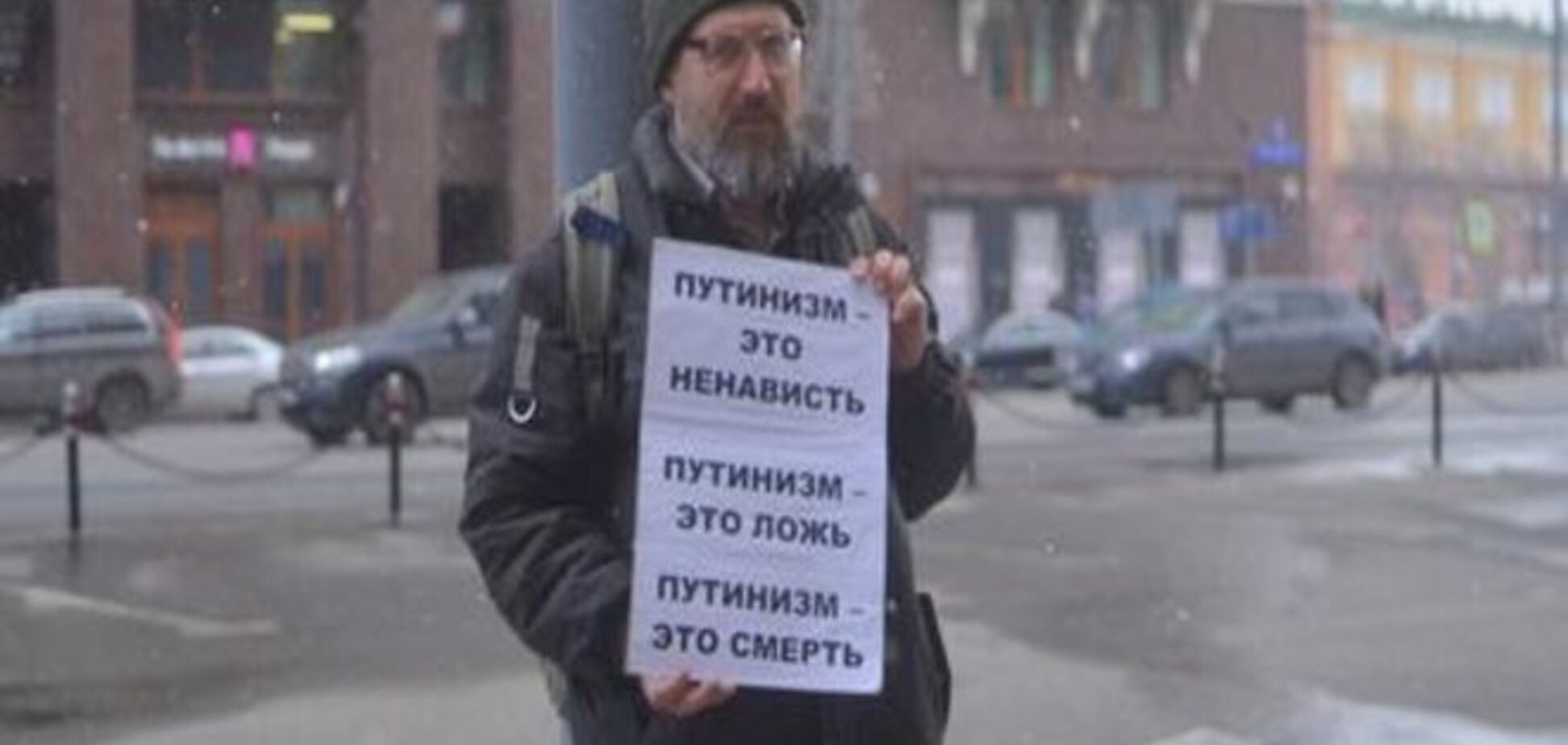 'Больше одного не собираться': протестная акция в центре Москвы