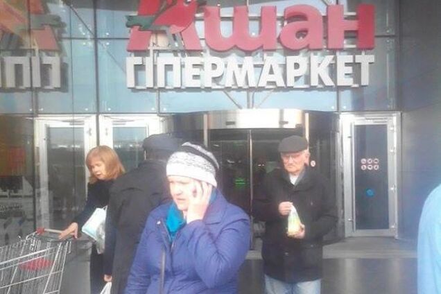 В Киеве 'заминировали' два ТРЦ