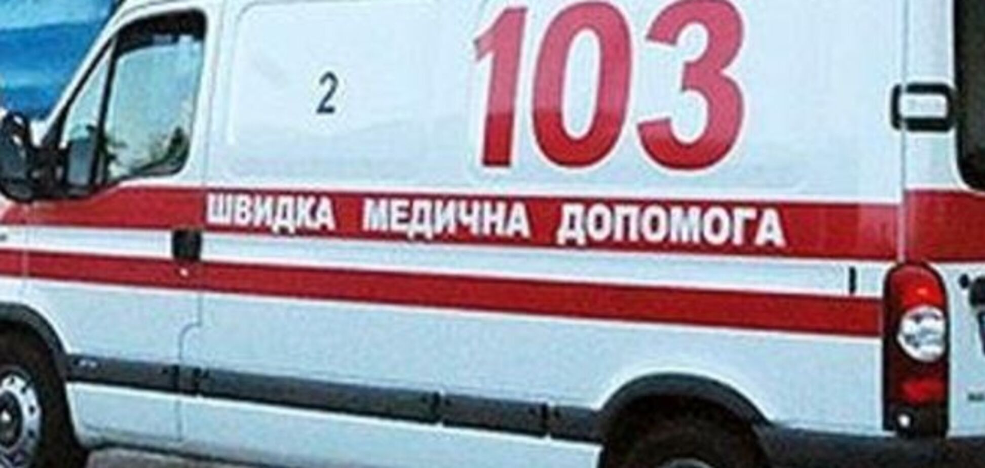 У Києві автомобіль збив дитину