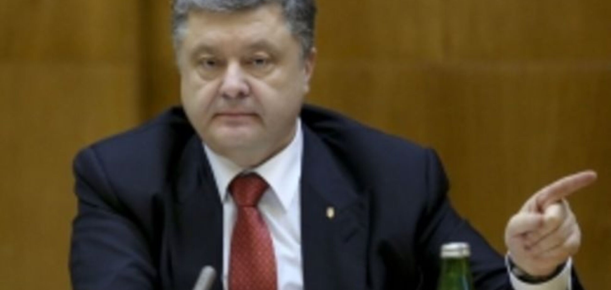 Порошенко пообіцяв 'випалити землю' під корупціонерами в Україні