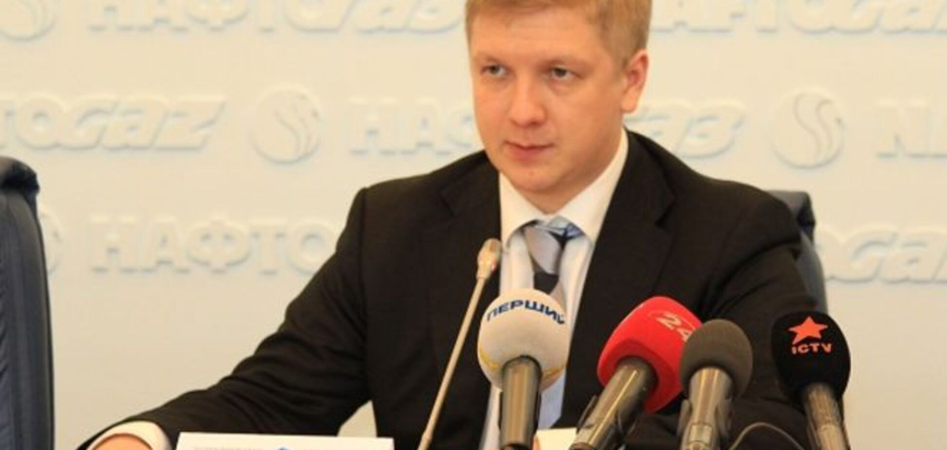 Глава 'Нафтогаза' объяснил, почему украинцам не понизят тариф на газ