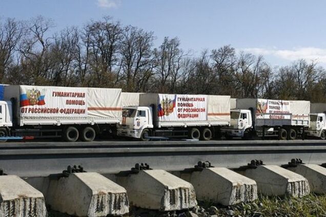 Россия отправила на Донбасс очередной 'гумконвой' из 120 грузовиков