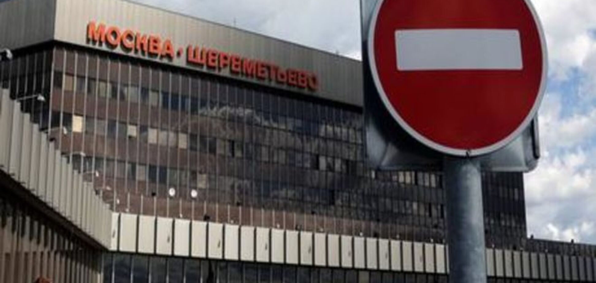 Крупный иностранный инвестор стал персоной нон грата в России