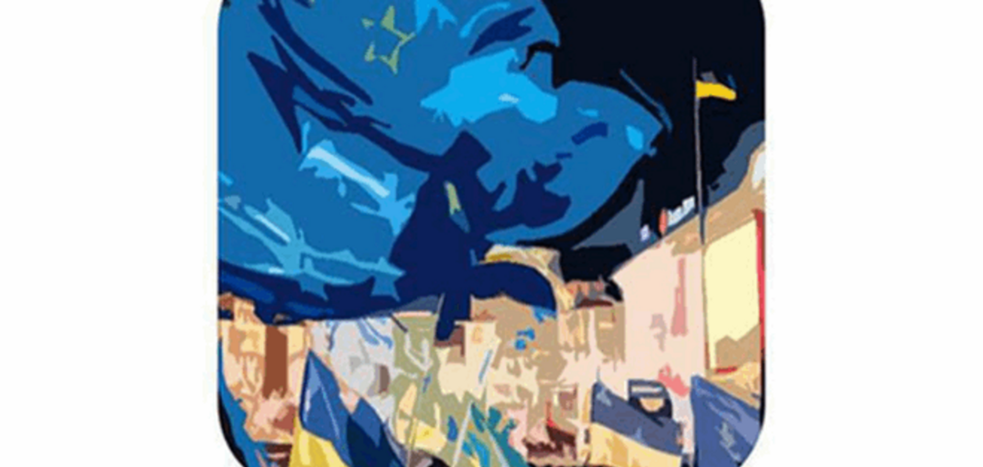 В Москве издали книгу о 'нежном' Майдане