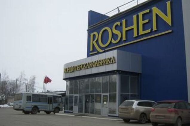 Фабрика Roshen в Липецке возобновила свою работу после обысков