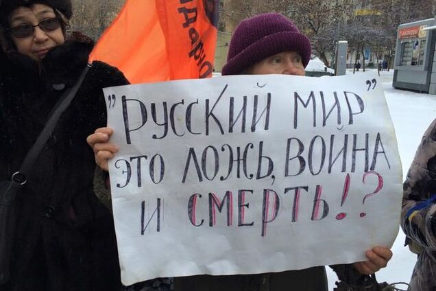 Россиянин написал в посольство США о готовности 'развалить Россию'