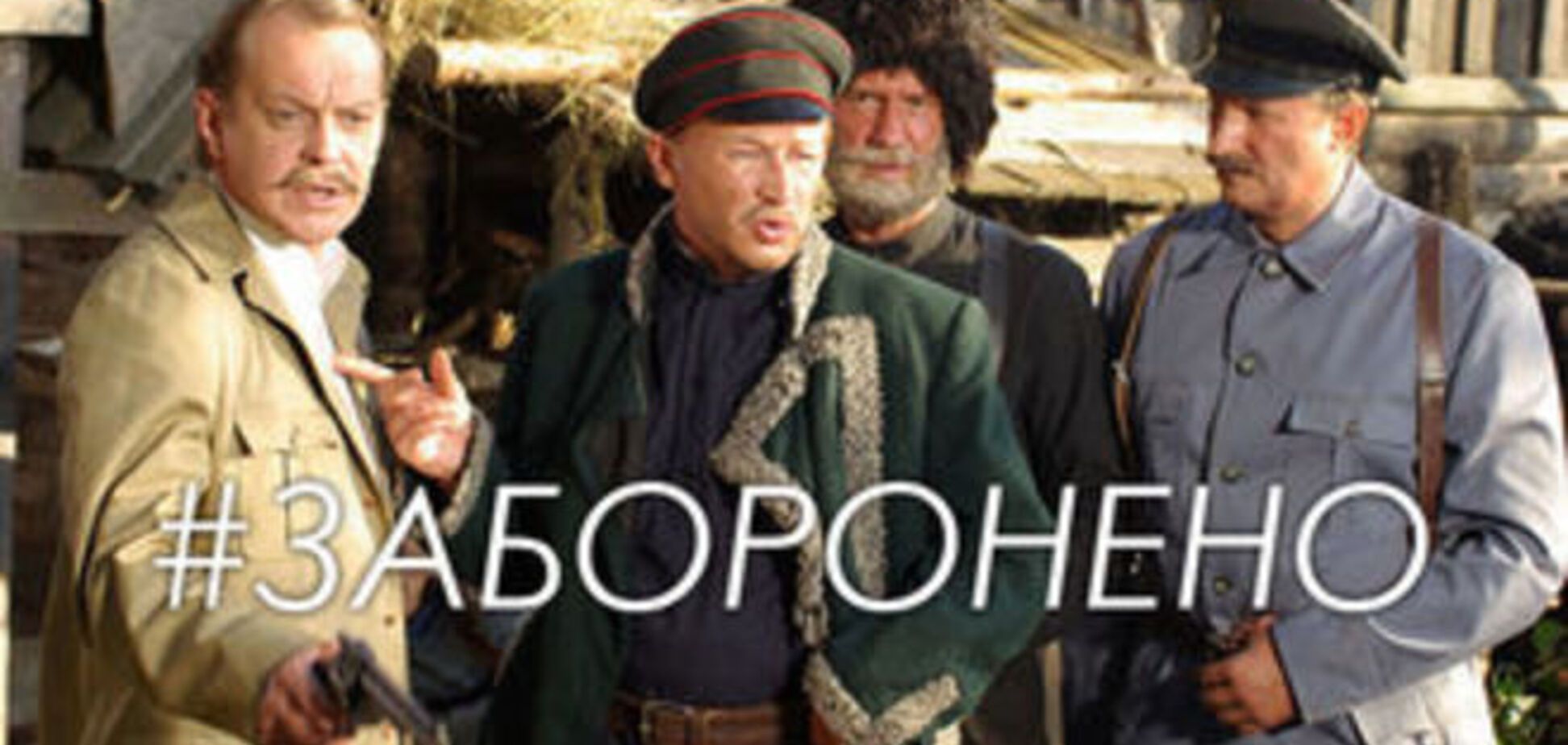 Порошенко одобрил запрет российских фильмов и сериалов