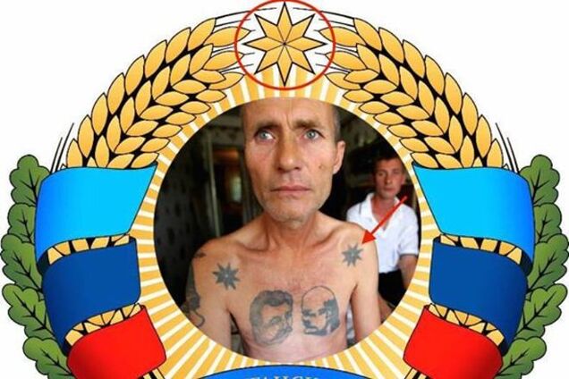 'ЛНР' позаимствовала для своего герба символ 'воров в законе': фотофакт