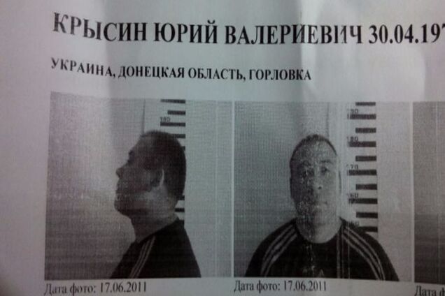 Підозрюваний у вбивстві журналіста Веремія 'кришує' бізнес на з/д вокзалі