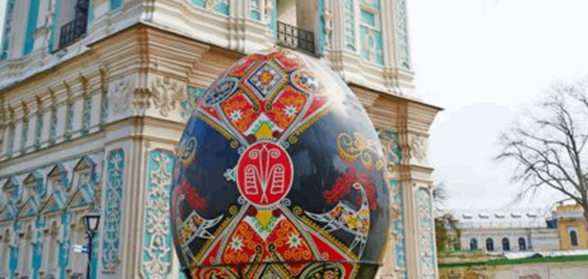 Светящееся яйцо и тоннель желаний: Киев превратят в 'Писанковый рай'