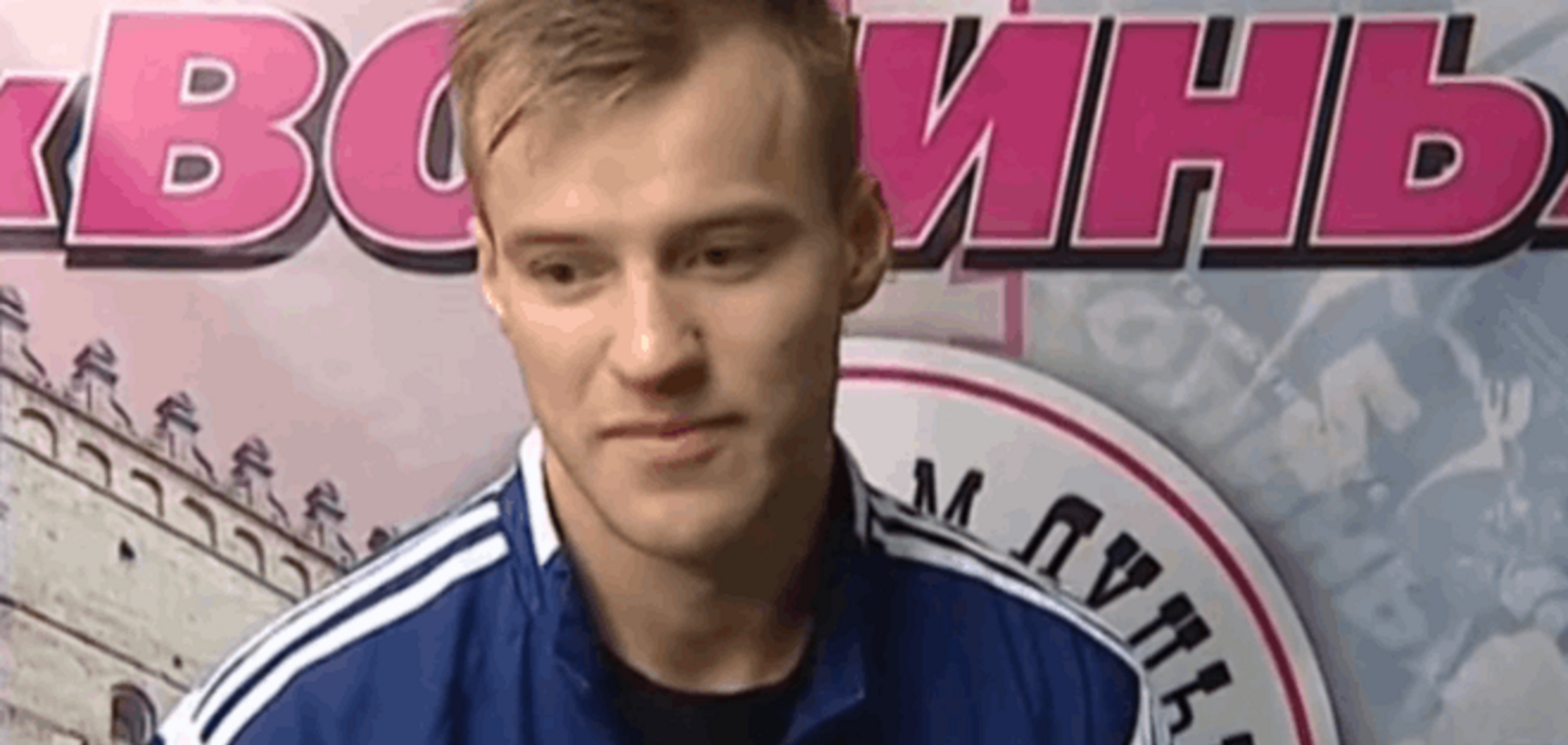 Ярмоленко прокомментировал свою скандальную симуляцию