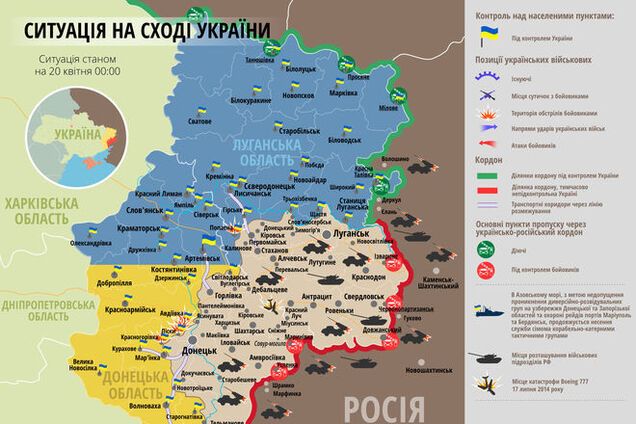 Террористы на Донбассе ведут активную воздушную разведку: карта АТО