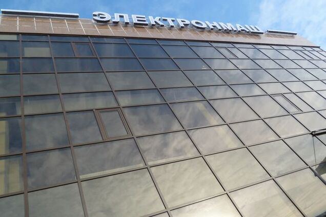 В 'Электронмаше' опровергли обвинения в адрес своего руководства