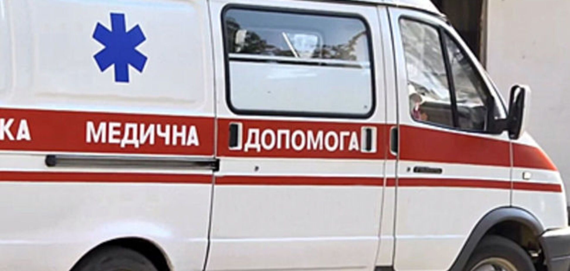 В Киеве спасают парня, который выстрелил в себя из-за девушки
