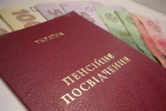 В Украине могут сократить размер пенсий