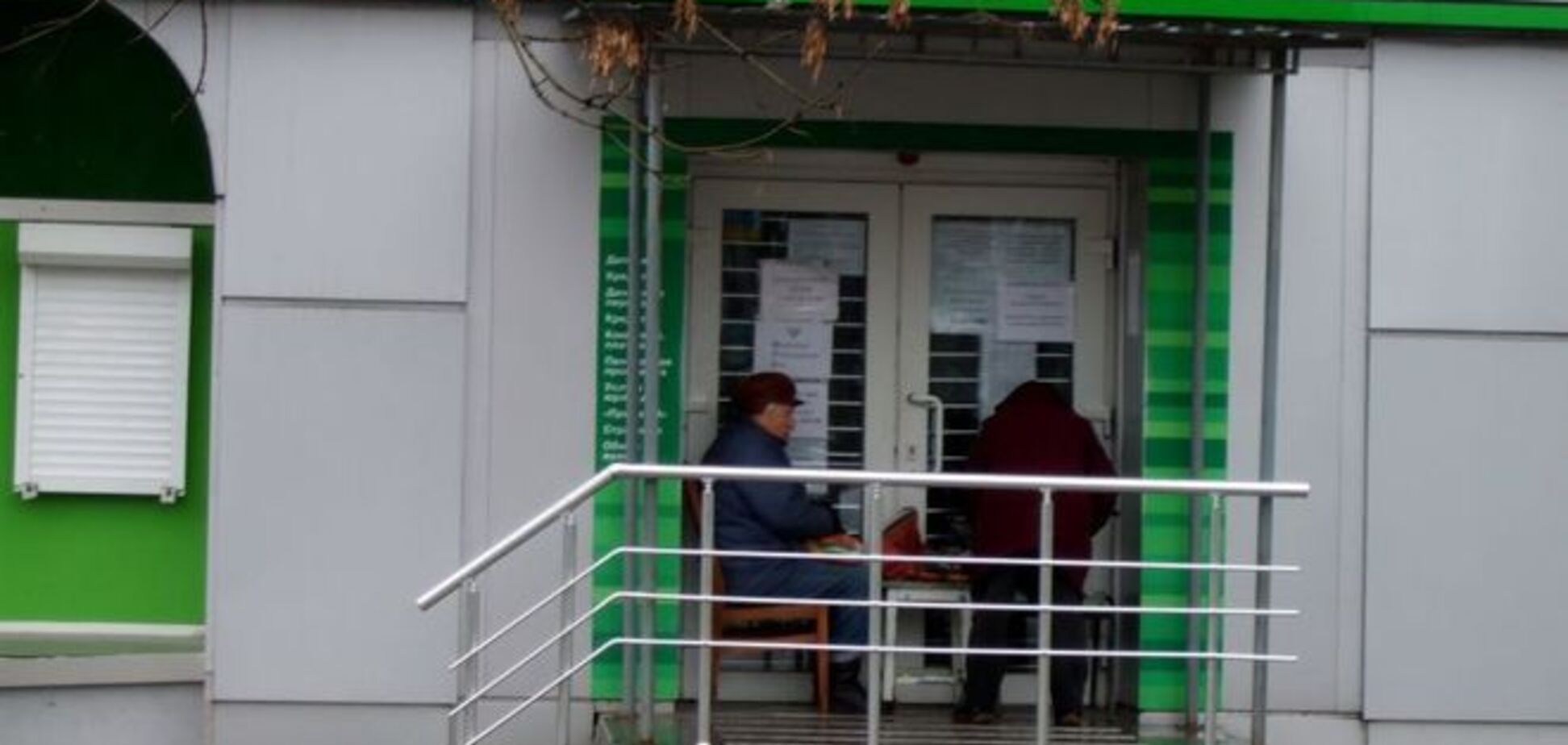 У Донецьку люди похилого віку займають чергу за пенсіями з вечора: фотофакт