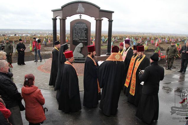 В Днепропетровске открыли Мемориал погибшим Героям Украины