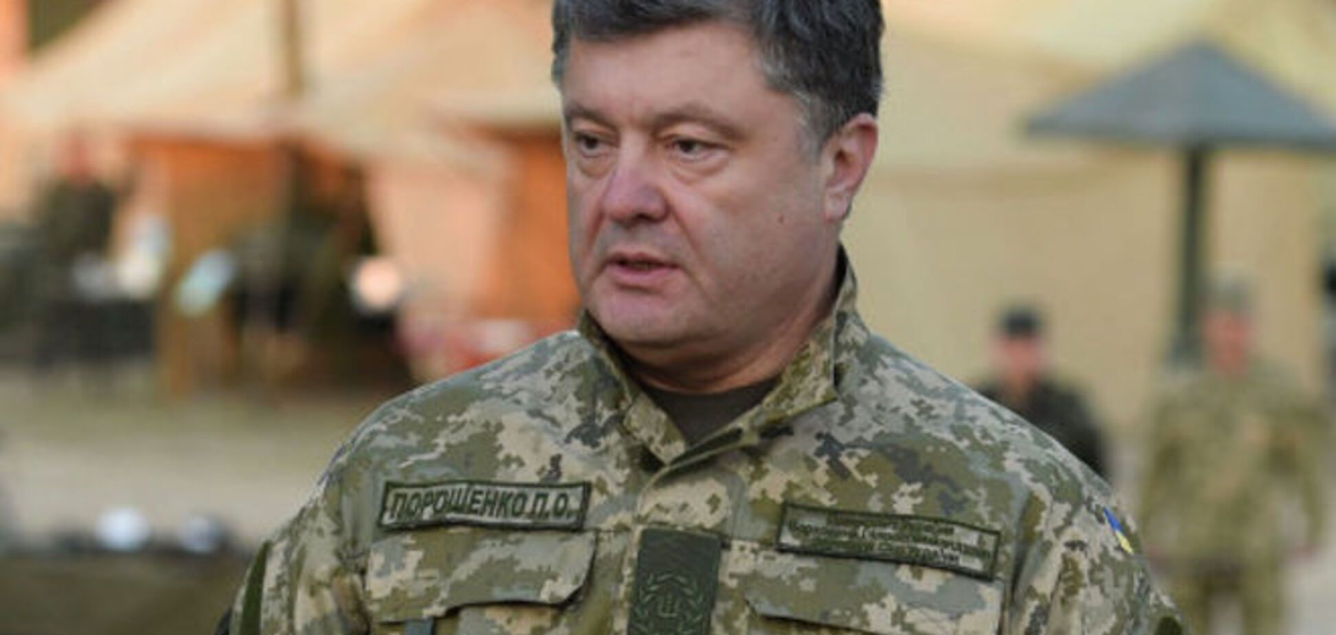 Порошенко рассказал, какие еще страны отправят своих военных в Украину