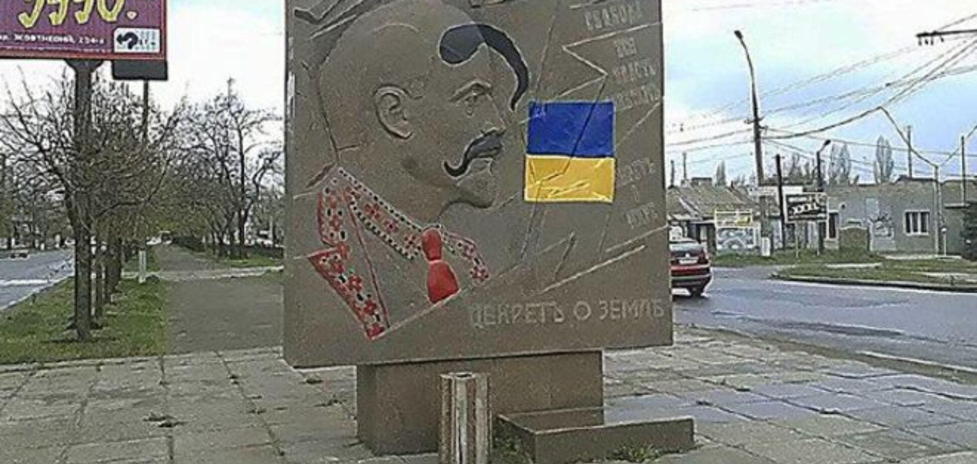 В Николаеве не стали сносить Ленина - его превратили в казака