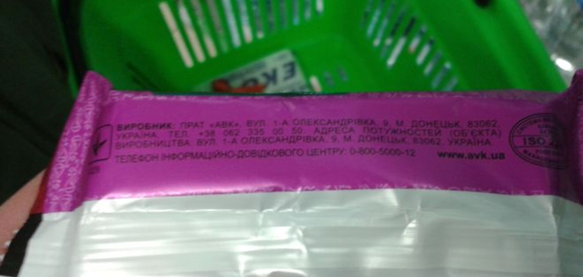 Киевские супермаркеты вовсю продают товары из 'ДНР' и 'ЛНР': фоторепортаж