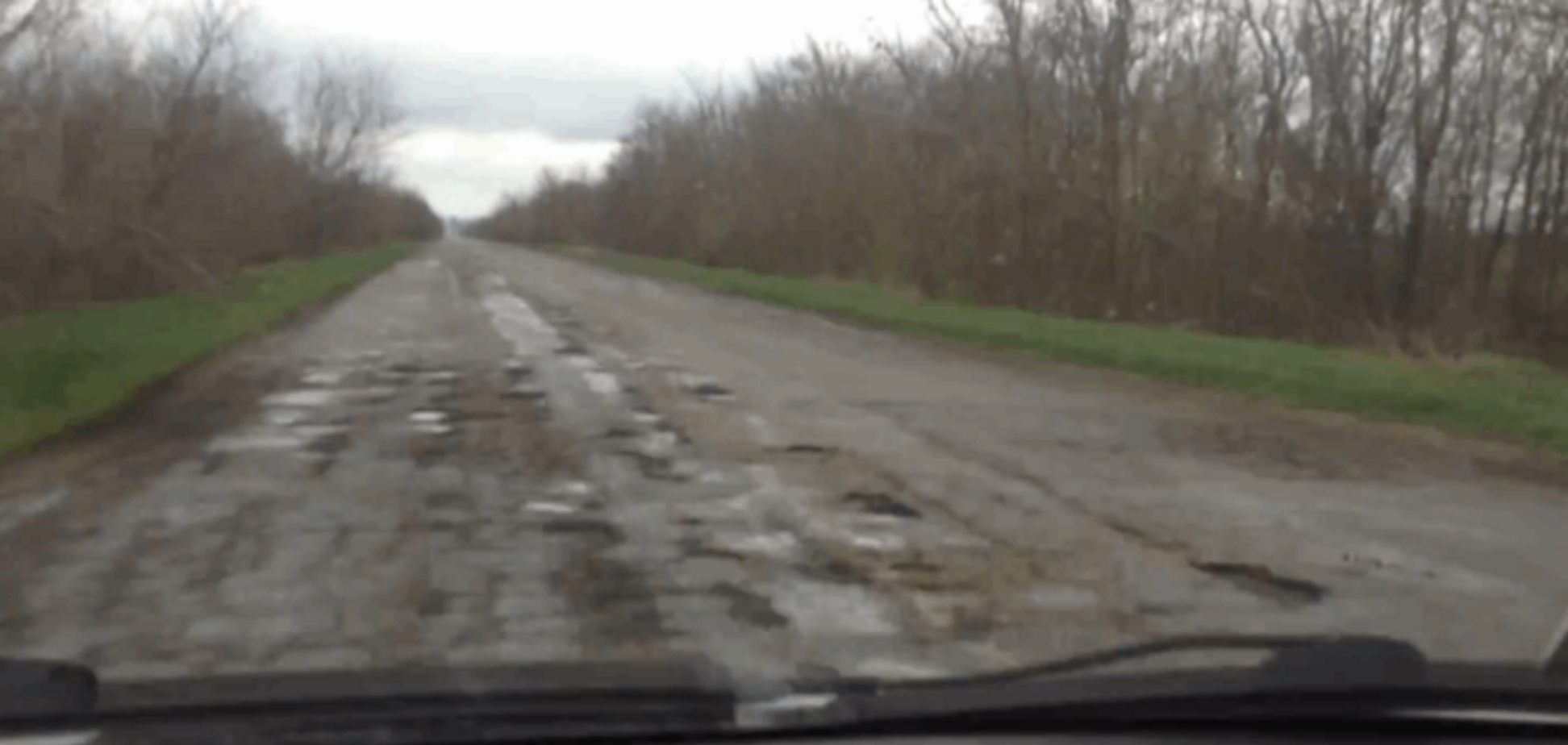 Украинским чиновникам предложили 'насладиться' жутким состоянием дорог