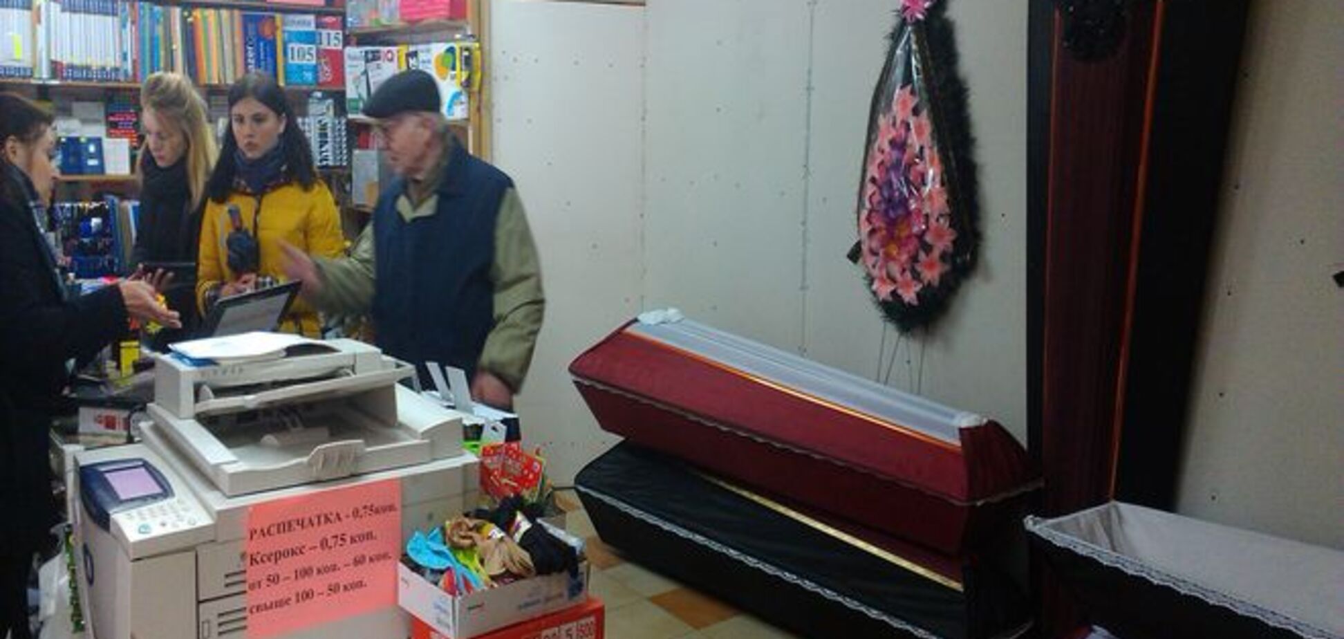 У магазині канцтоварів в Києві продають ... труни: фотофакт