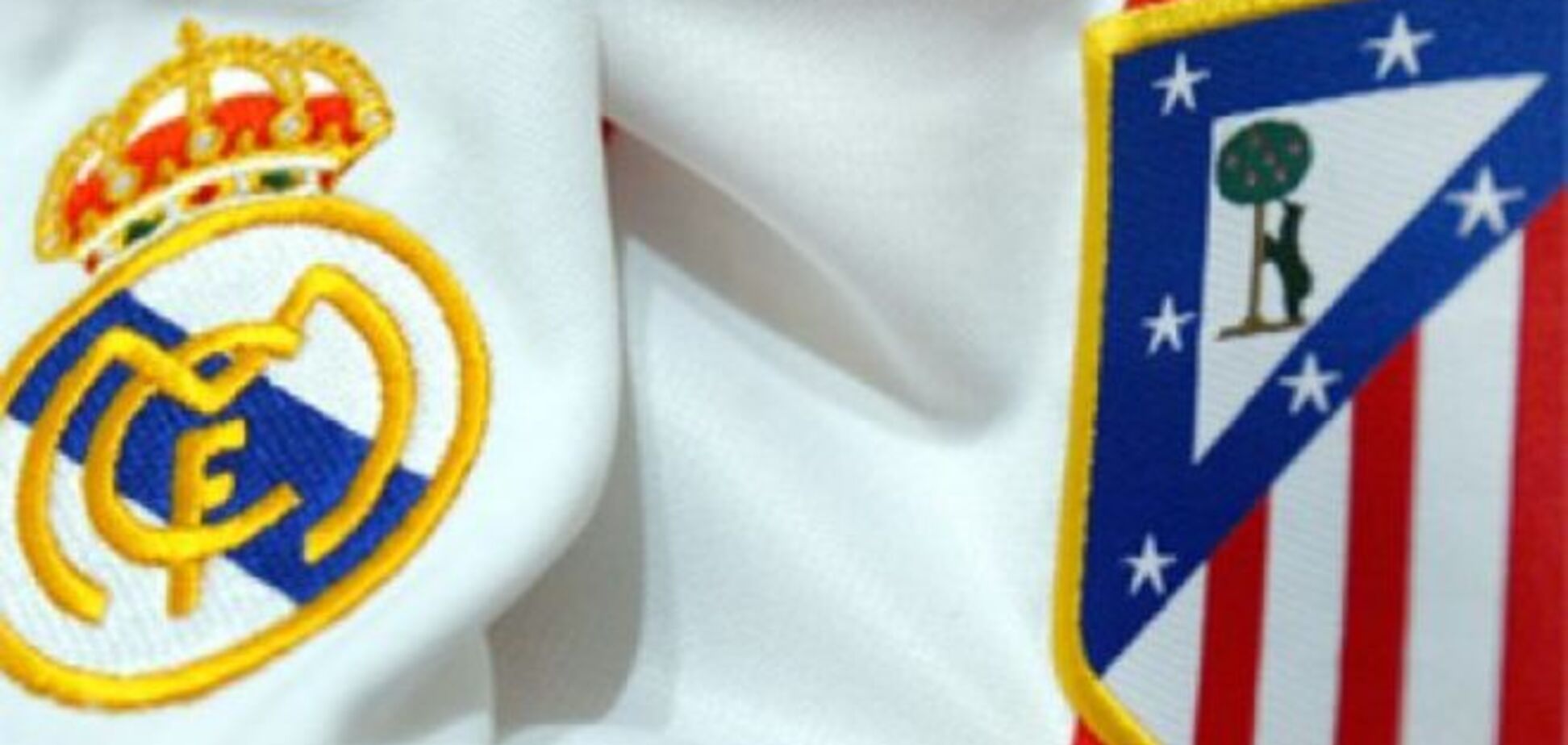 Реал - Атлетико: прогноз букмекеров на 1/4 финала Лиги чемпионов