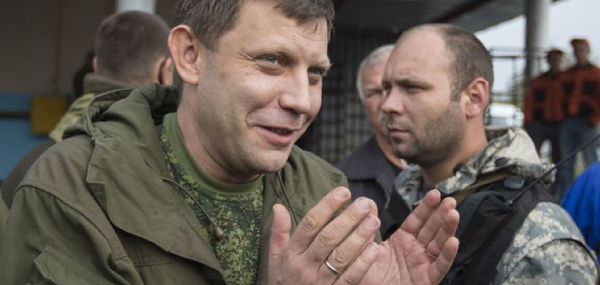 Дурень думкою багатіє: Захарченко хоче прийняти Україну до складу 'ДНР'