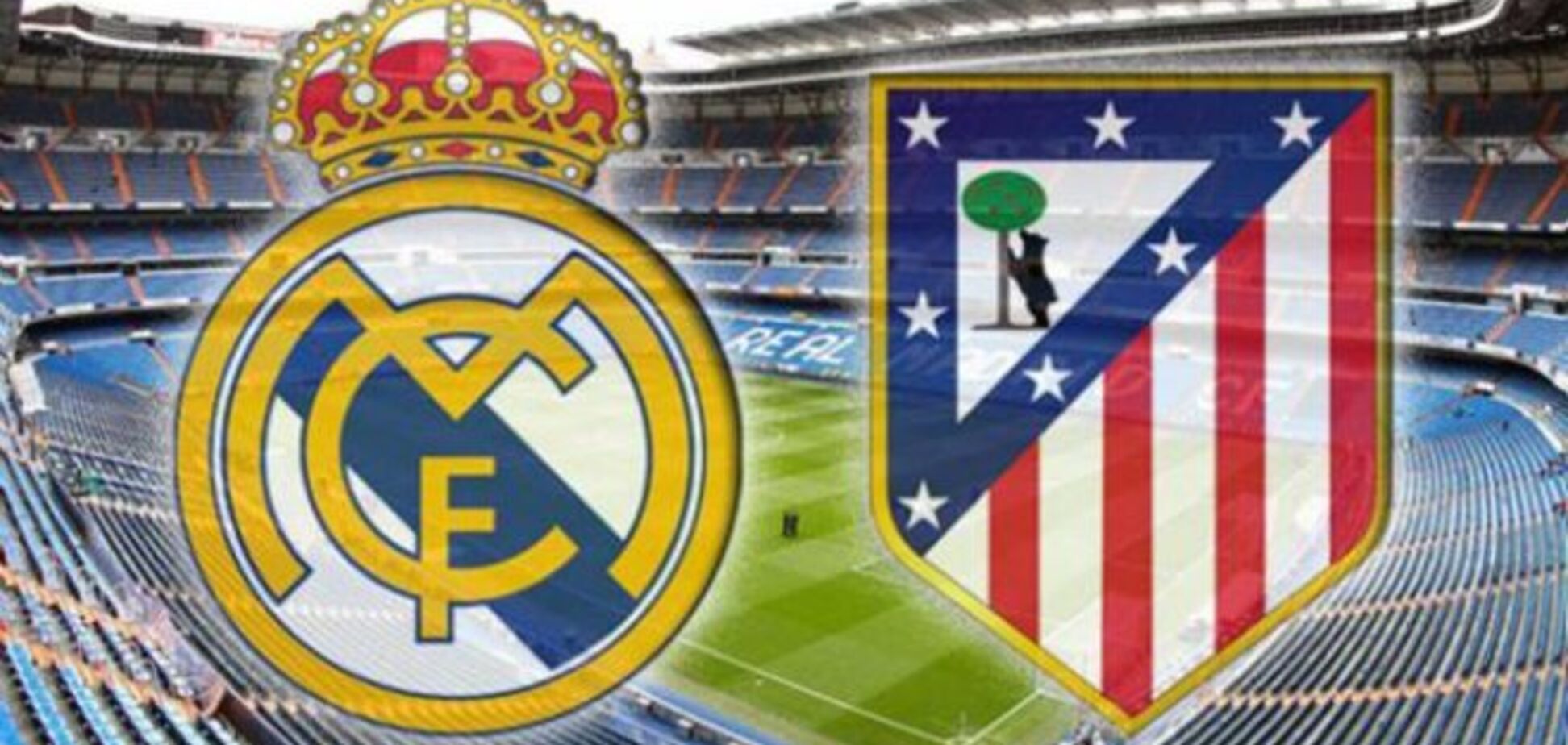 Где смотреть Реал – Атлетико: расписание трансляций матча 1/4 финала Лиги чемпионов