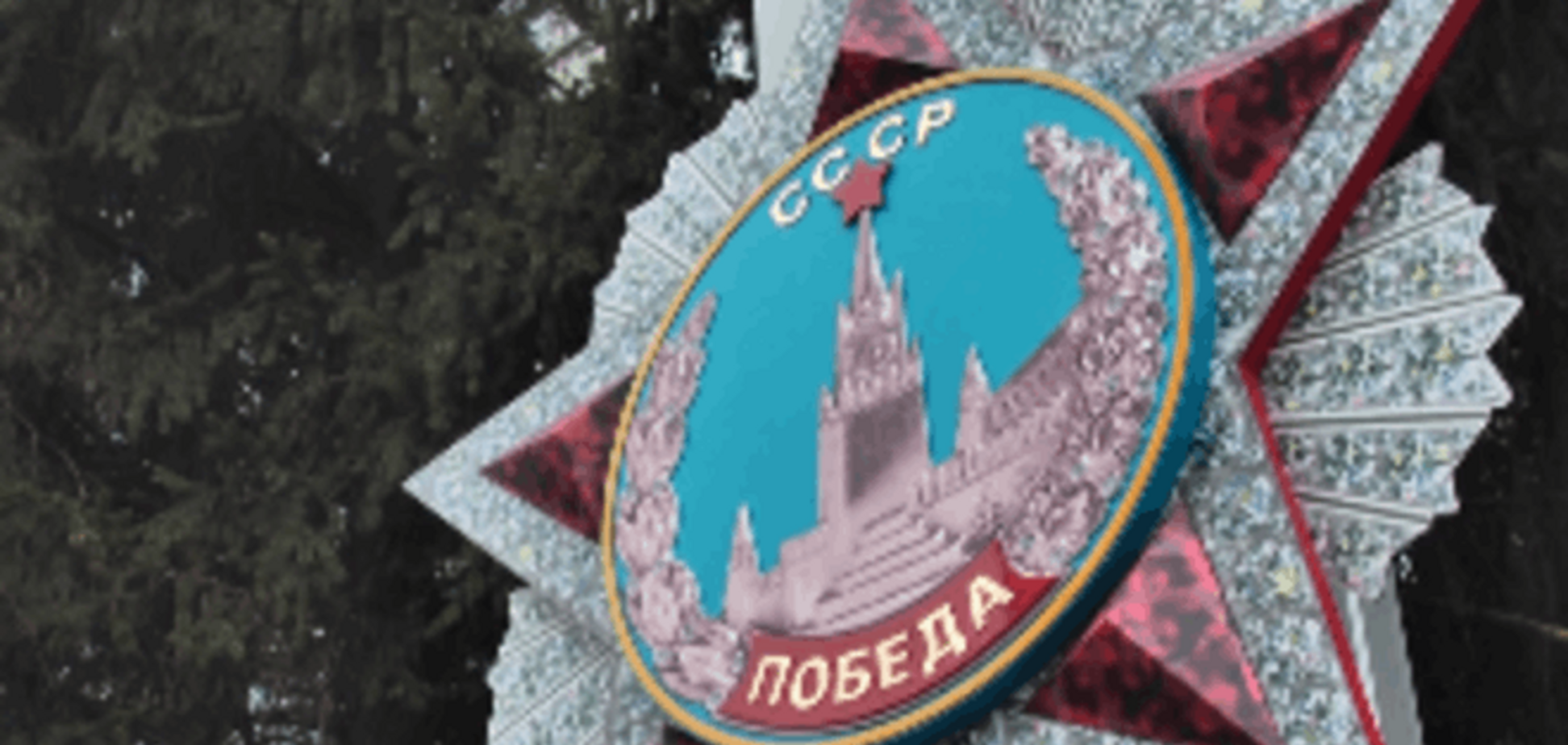 В Харькове восстановили стелу с изображением Кремля и георгиевской ленты: видеофакт