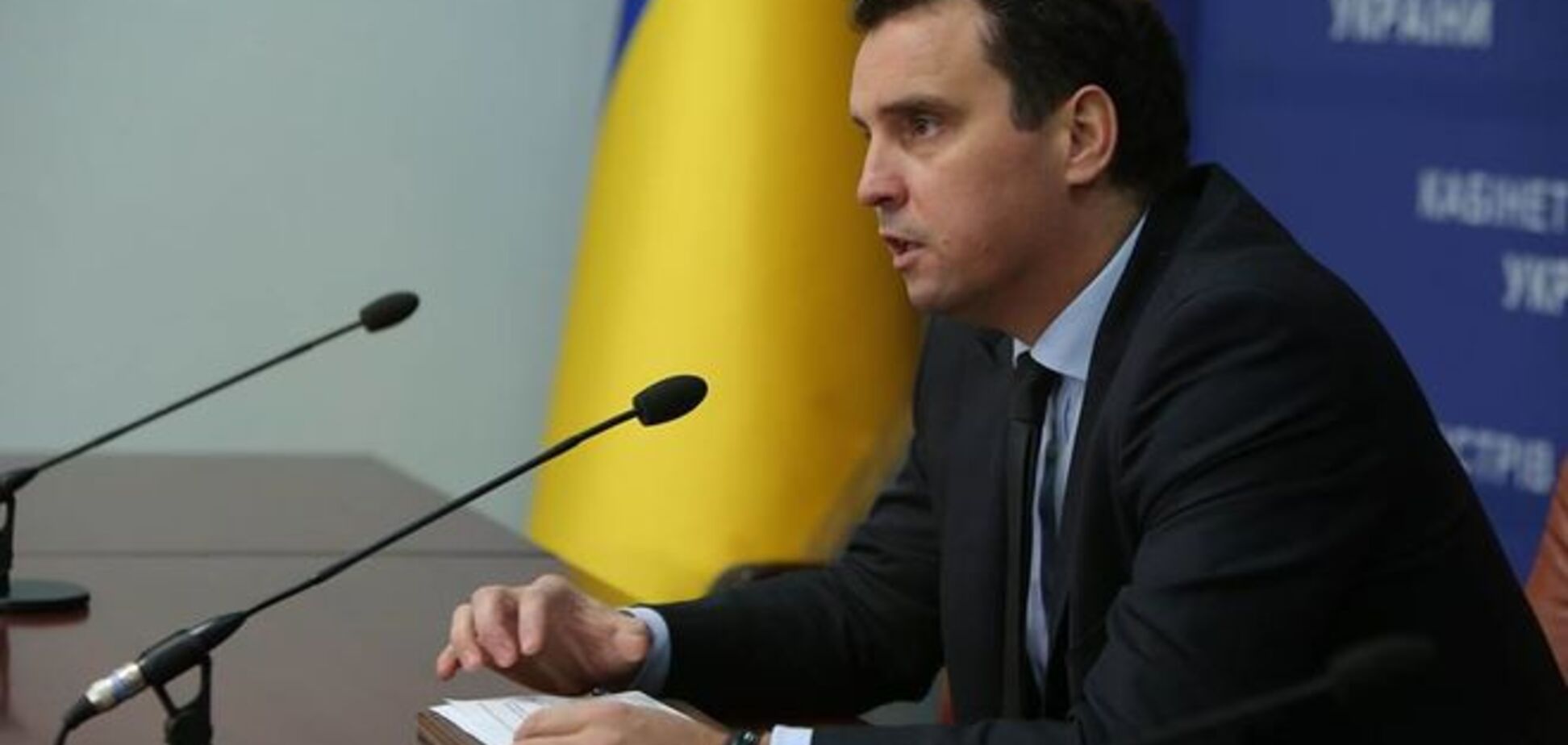 Абромавичус назвал главные приоритеты украинской экономики