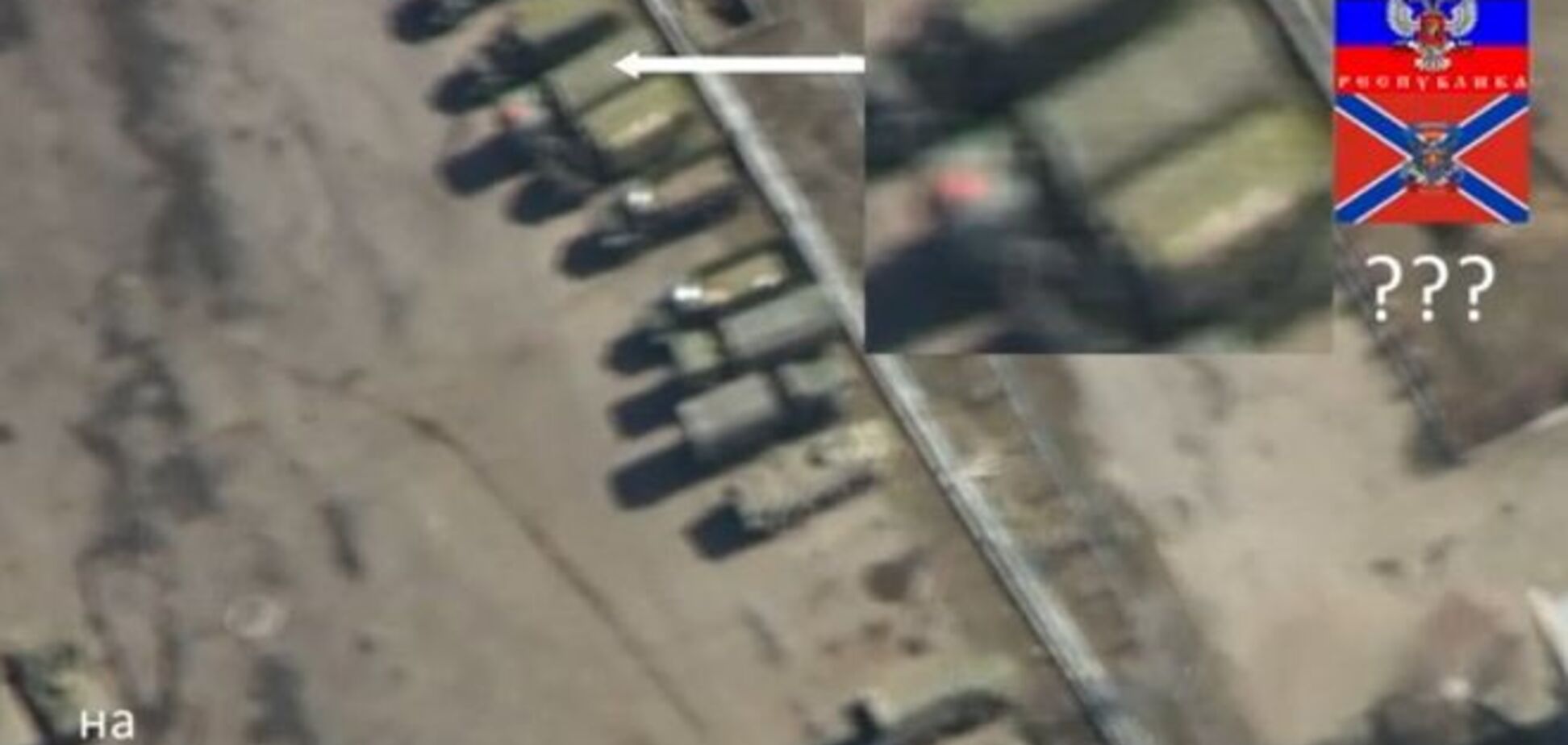 Беспилотник снял нарушение террористами минских договоренностей