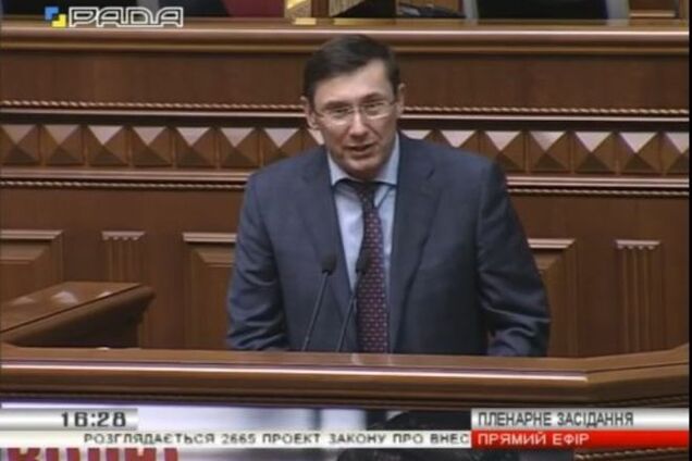 Рада отложила реформу 'сталинской' прокуратуры