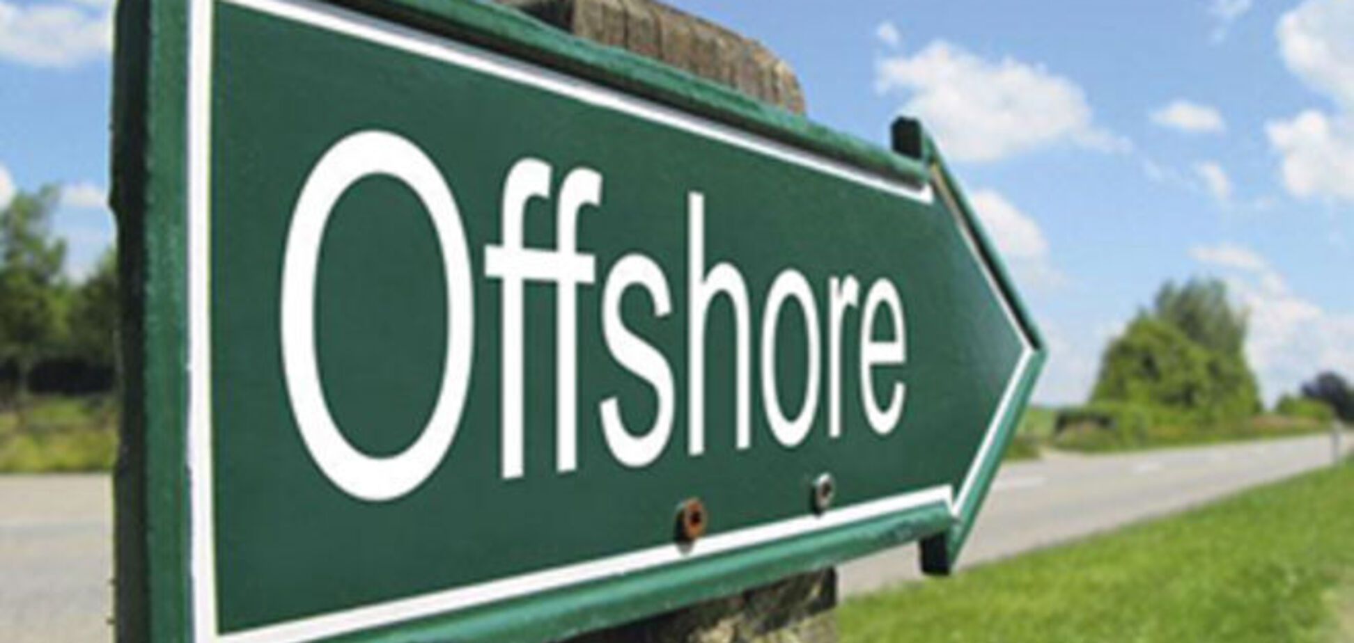 Зерновая корпорация Украины вывела через оффшоры $132 млн