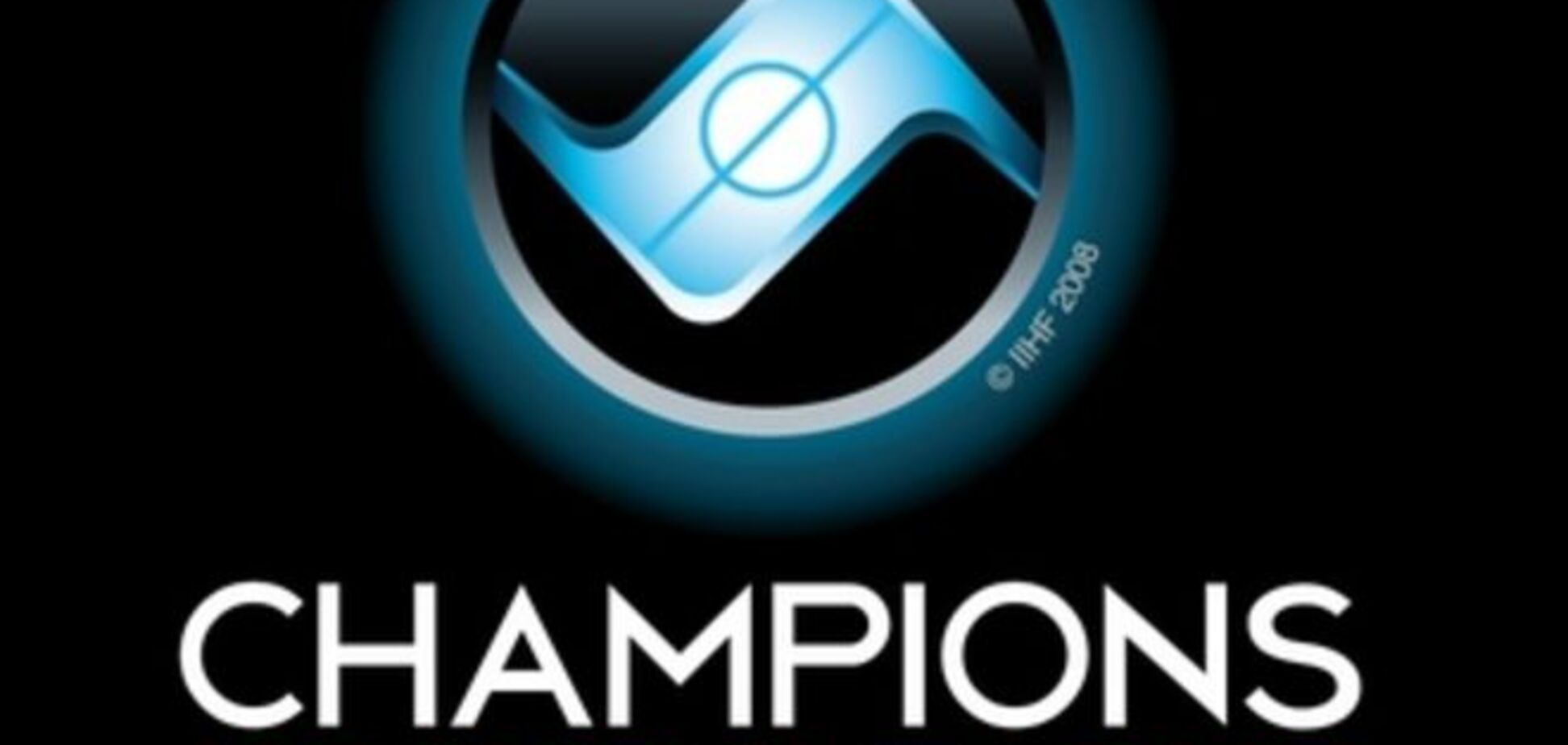 Украину не взяли в хоккейную Лигу чемпионов