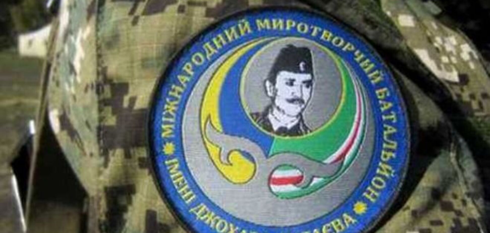 Батальон имени Дудаева просит о включении в состав подразделения МВД 'Золотые ворота'