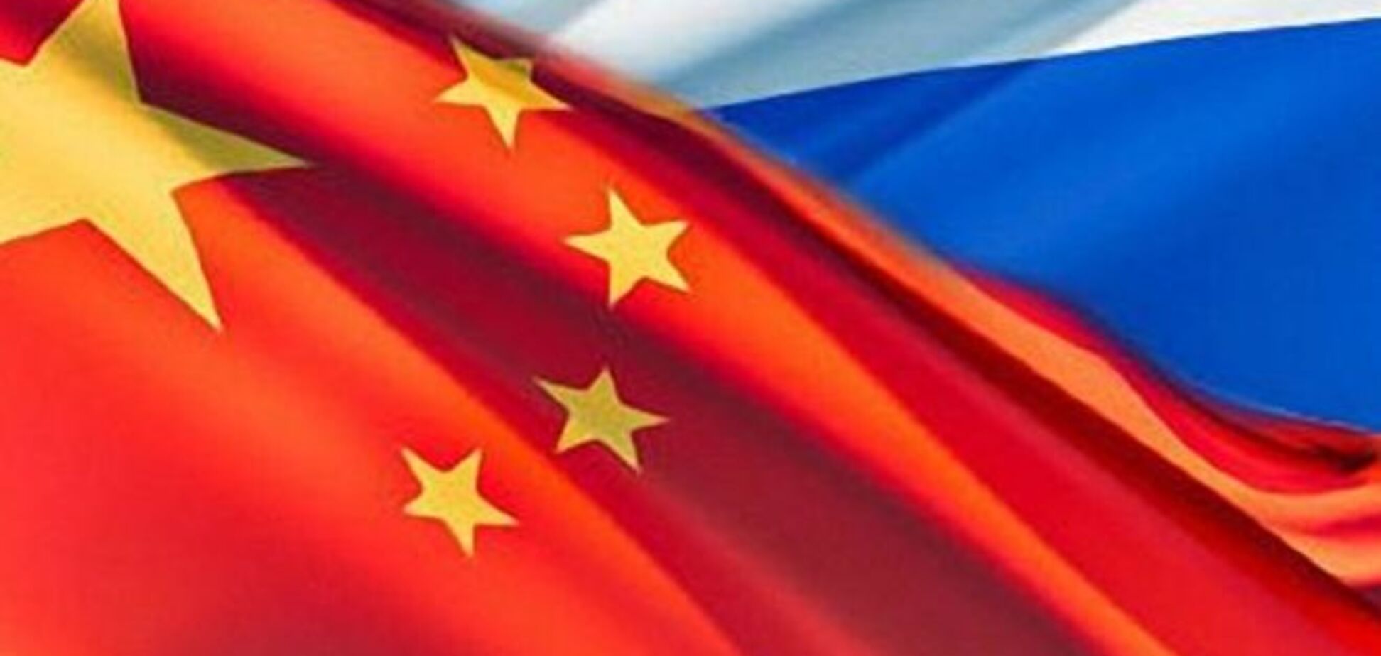 Публицист объяснил, как 'китайский удав' поглощает Россию
