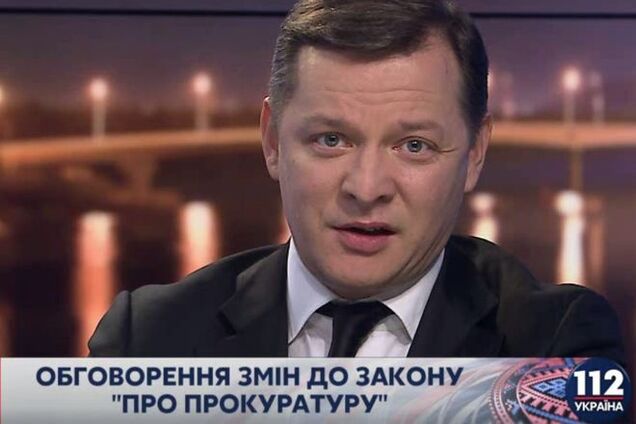 Ляшко заявил, что против него собираются открыть уголовное дело